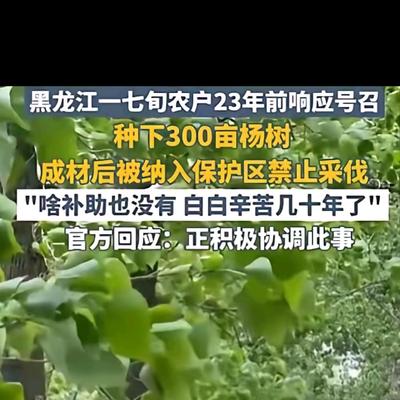 风衣风雨：希望给说法[祈祷][祈祷][祈