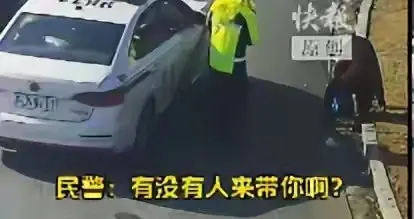 看哭了！江苏87岁老人凌晨4点拄着拐杖出门，耗时5小时徒步10公里