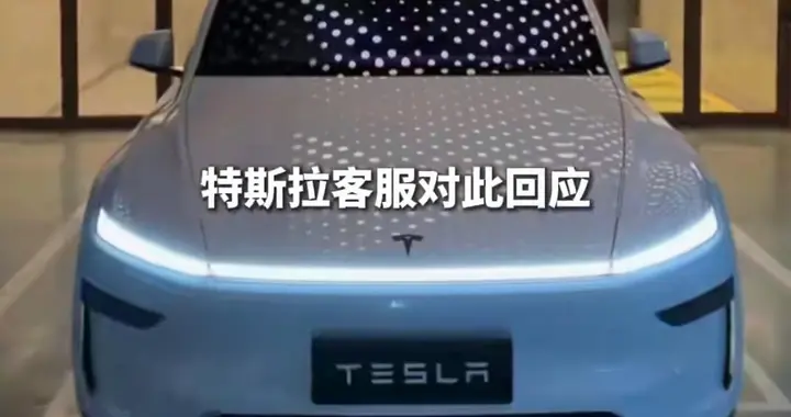 一月两次降价惹众怒，特斯拉新车主集体维权，官方拒绝补偿