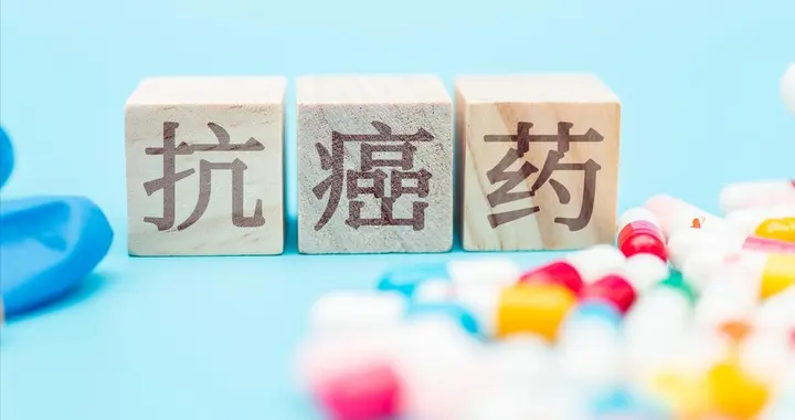 白蛋白紫杉醇：紫杉醇的“升级版”，到底升级了什么？