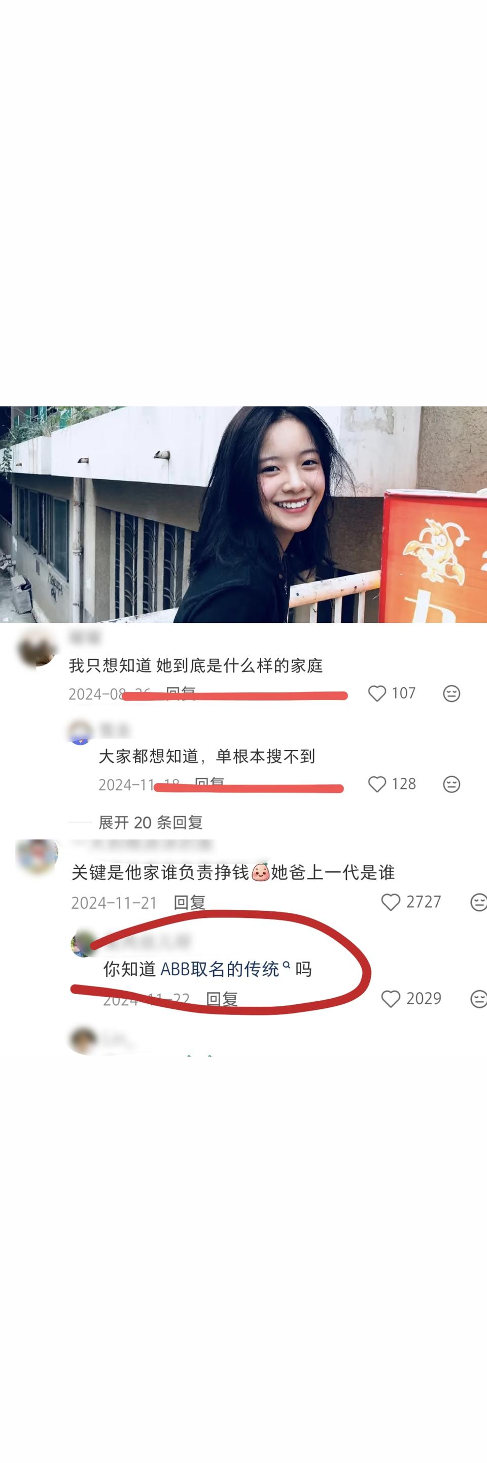 为什么李庚希被称为京圈小公主，资源好到让人嫉妒？ 李庚希，00后，身高...