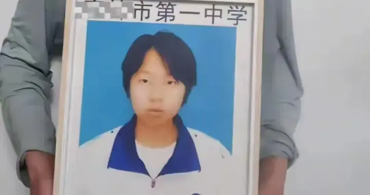 高二女生失联10日，松花江边找到书包和棉衣，失联前借同学10元钱