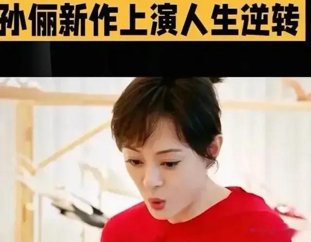 《蛮好的人生》和领导打球，打得不是球，而是……