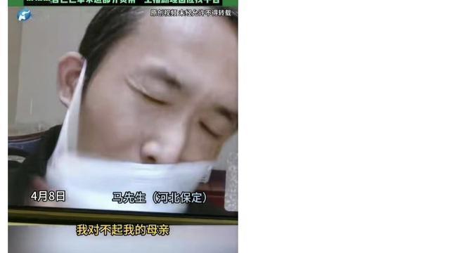 一个三无青年：43岁男子母亲重病，他把唯