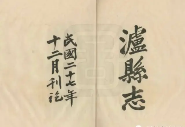 民国泸州酒业发展初考