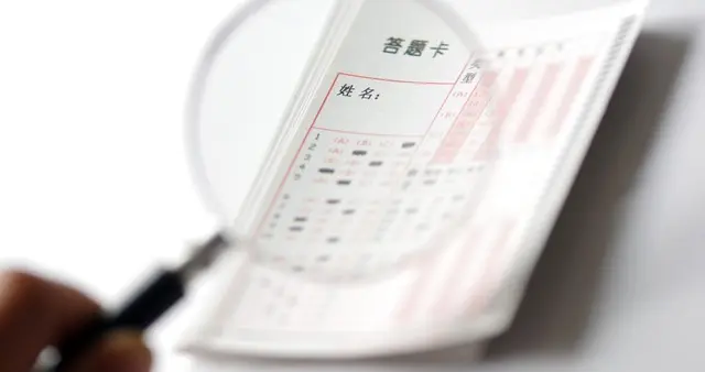 他上市敲钟那天，我递上一张二十年前的准考证