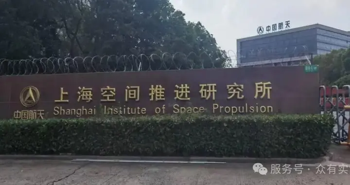 航天八〇一所高精度温湿度控制与监测系统项目顺利通过验收