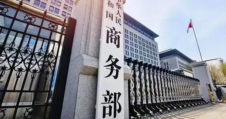 中国对日稀土出口暴跌，对欧反制隔日就到，北约公报罕见不提中国
