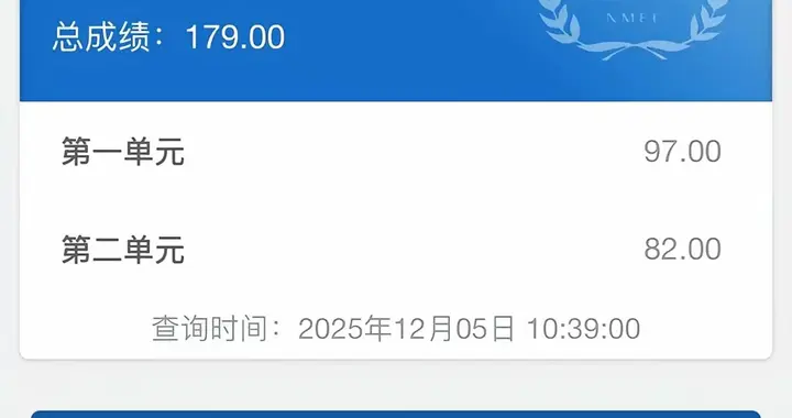 学习方法大于努力