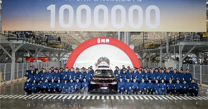 问界达成百万辆里程碑，跨界融合模式彰显行业新高度