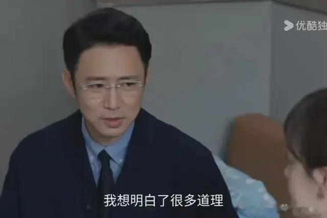 《蛮好的人生》丁致远太狠！原来这才是胡曼黎和薛晓舟决裂的真相