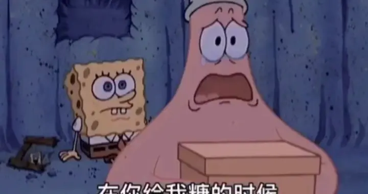 给我糖时有人给了我蛋糕没有要不后悔后悔的是以为那颗糖会一直甜