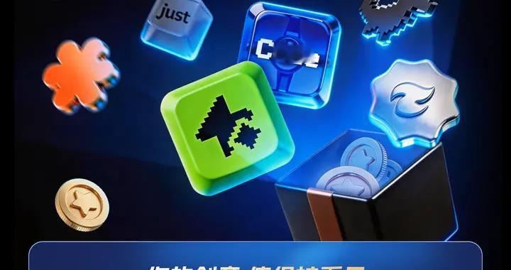 蚂蚁灵光启动1亿元创作者激励，点燃全民“手搓应用”时代