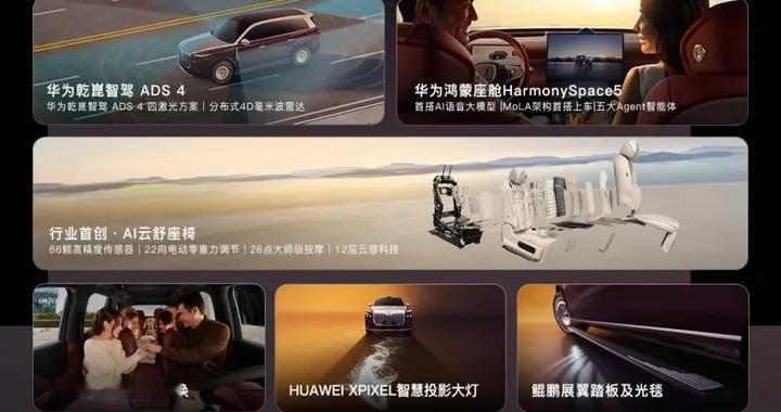 岚图泰山上市37.99万元起 为建设工业强国贡献“岚图能量”