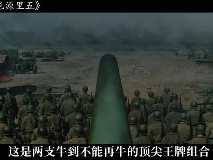抗美援朝：智守龙源里（五） 什么叫巅峰阻击？志愿军一个团挡住美军两个王牌师