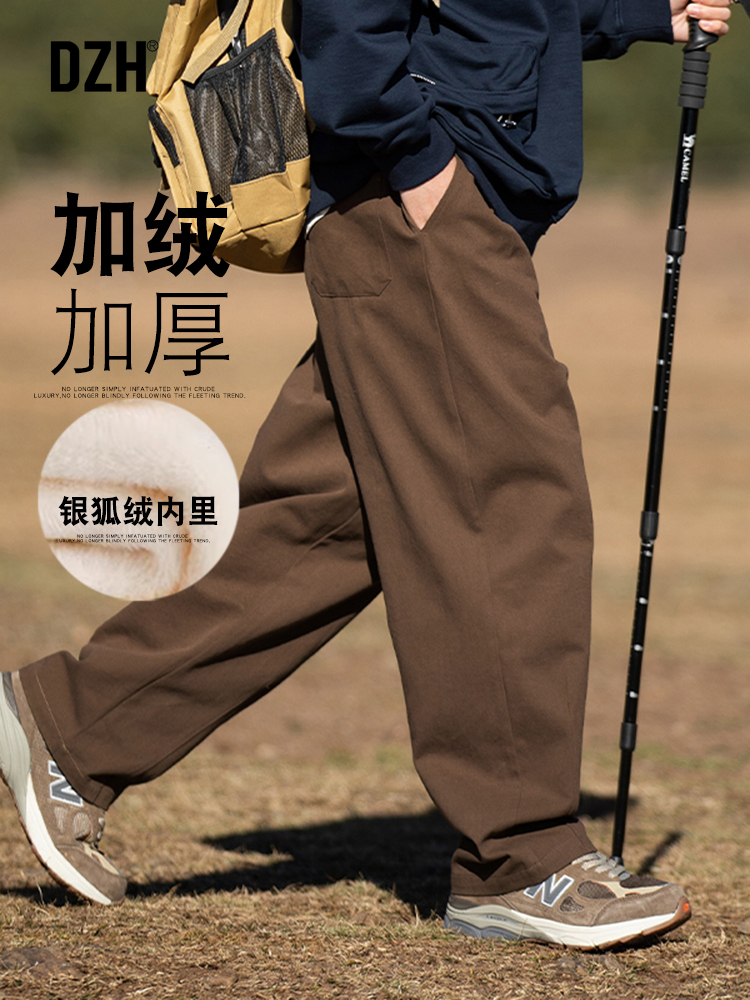 男士加绒裤美式咖啡色裤子男冬季加绒加厚休闲裤工装裤宽松阔腿裤