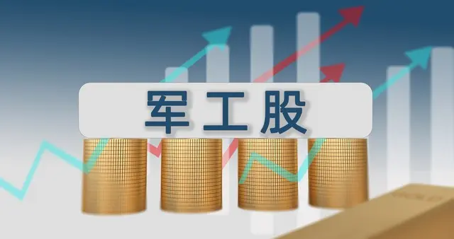 突发！A股新主线诞生！军工电子迎来多年难遇大周期