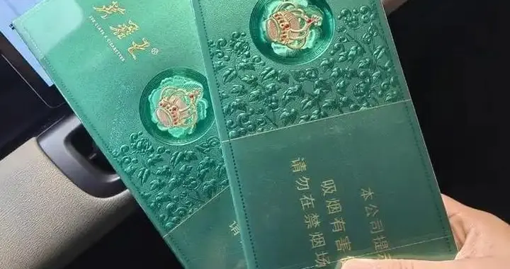 武汉收两条烟回收给四百，这价出手亏不亏？