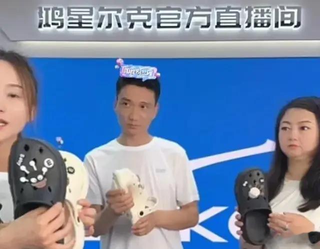 苏伢子哥哥开启首场带货 为何许健华让路，寻亲家庭助力仍人气低迷