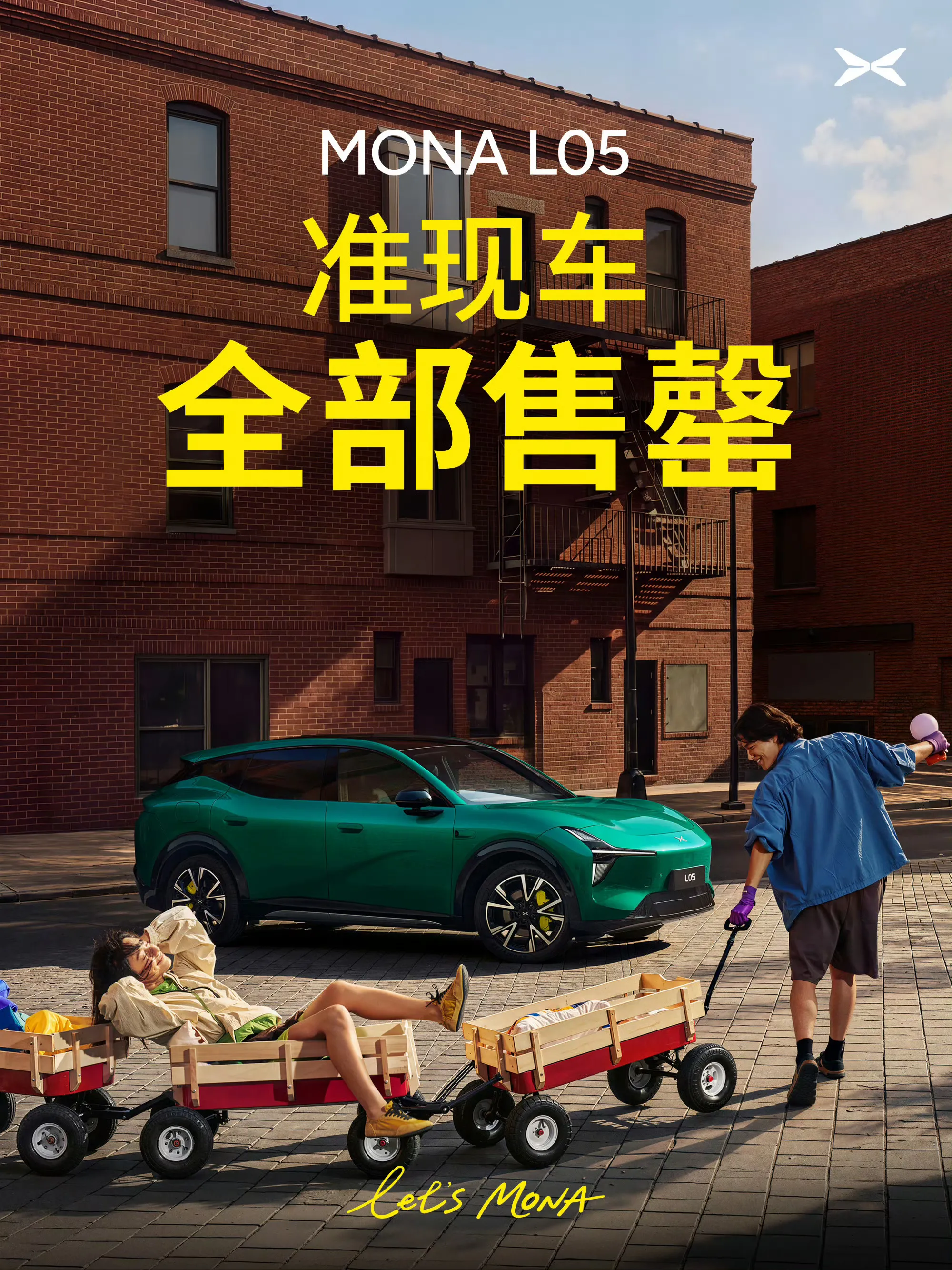 13.98万这个起步价，放在家用智能SUV里面，竞争力一下子就出来了。...