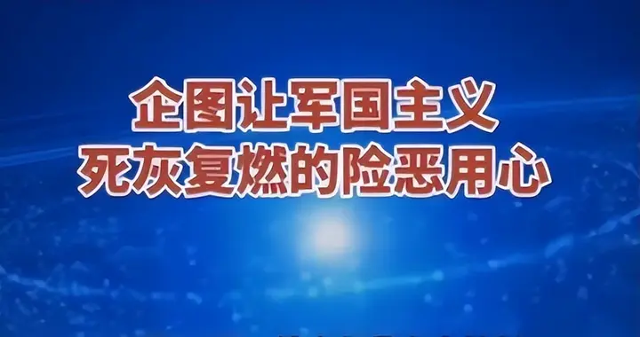 签约成功！华春莹刚离开马尼拉，中国军舰将访文莱，日本白忙一场