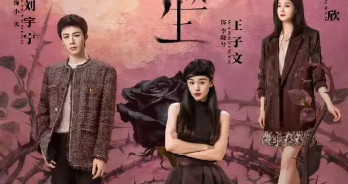 最新排播！各大平台将播7部大剧，你们期待哪部？