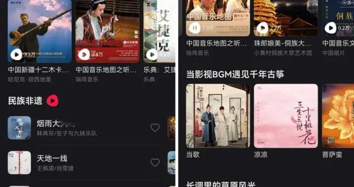 被非遗音乐戳中，在这份榜单里，我找到声音的“千里江山图”