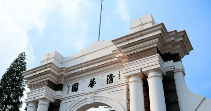 硬核工科风向标！“机械五虎”2026排名更新：西交大逆袭跃升3名