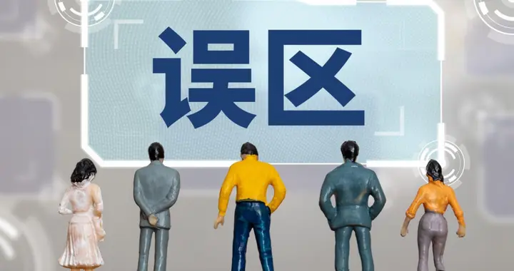 失眠4大误区坑惨你！达利雷生打破“成瘾”顾虑，科学助眠不踩雷