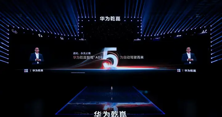极致含华量加持，启境GT7携华为乾崑全新一代科技登陆北京车展
