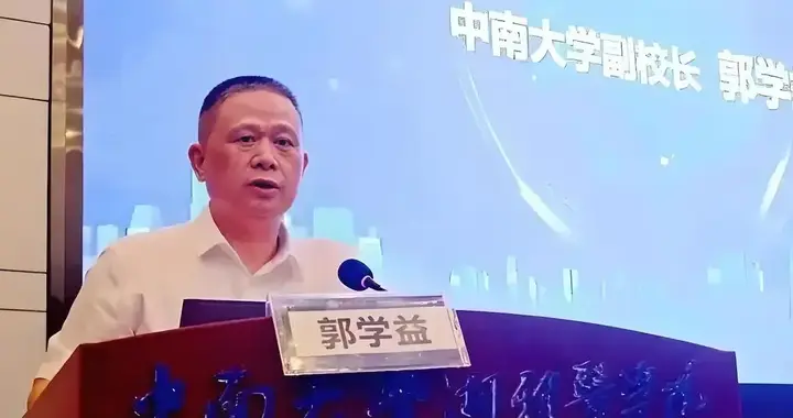 人民解气！点赞中纪委，重拳出击三贪官通报落马