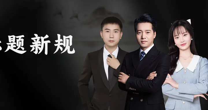 亚马逊二段式标题新规下要不要改标题？