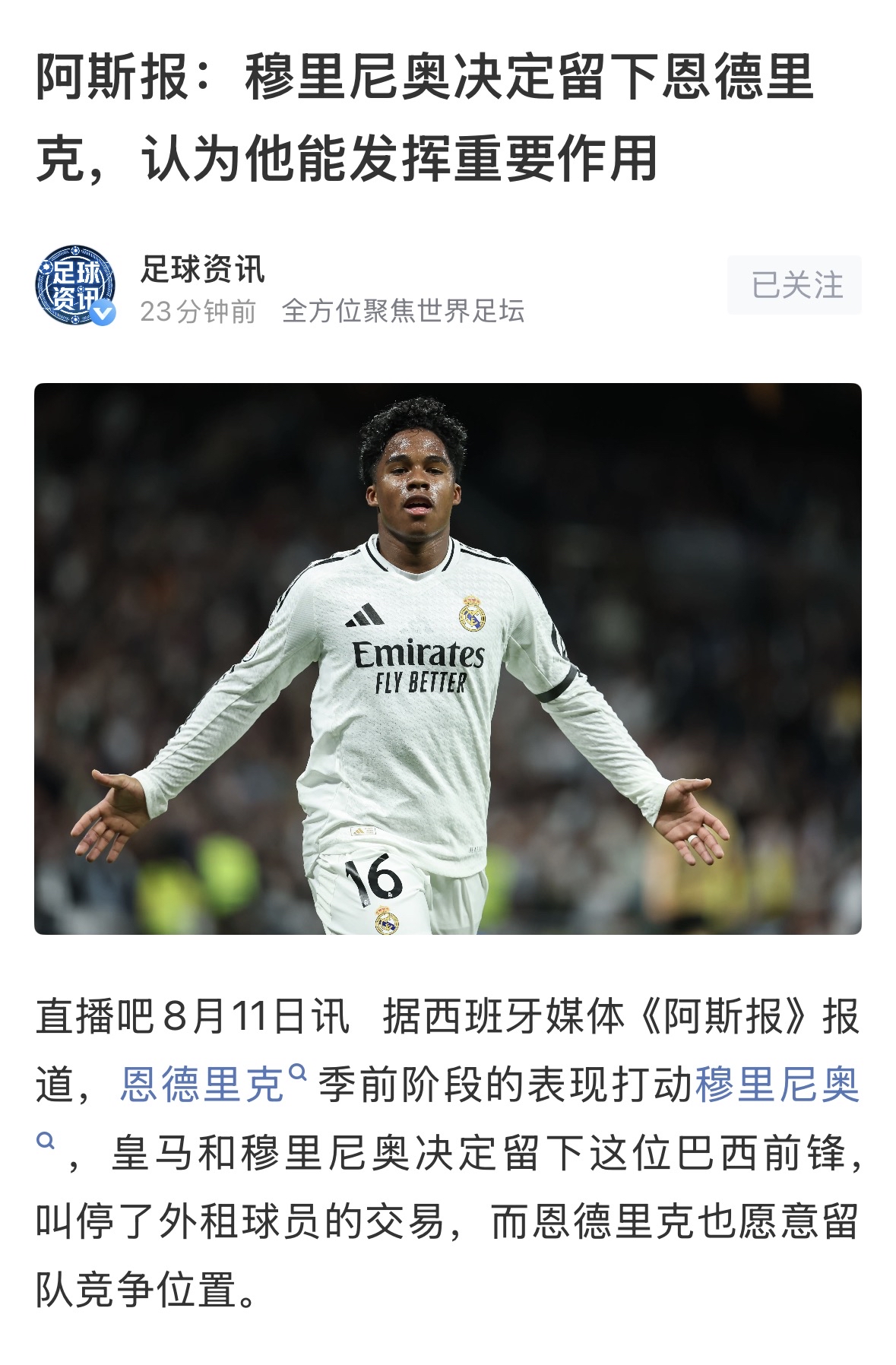 巴西人恩德里克最终留下，贡萨洛却离开皇马，穆里尼奥到底在想什么？   ...