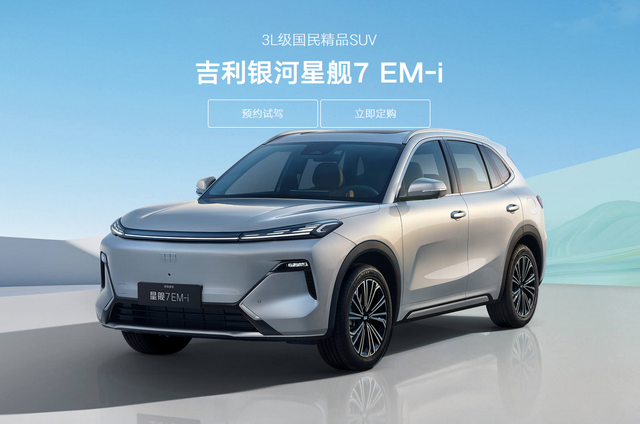 累积交付破五万！星舰7就是当代年轻人的“天菜”！