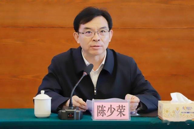 贵州安顺市委原书记陈少荣被查，曾任铜仁市长、贵阳六盘水副市长