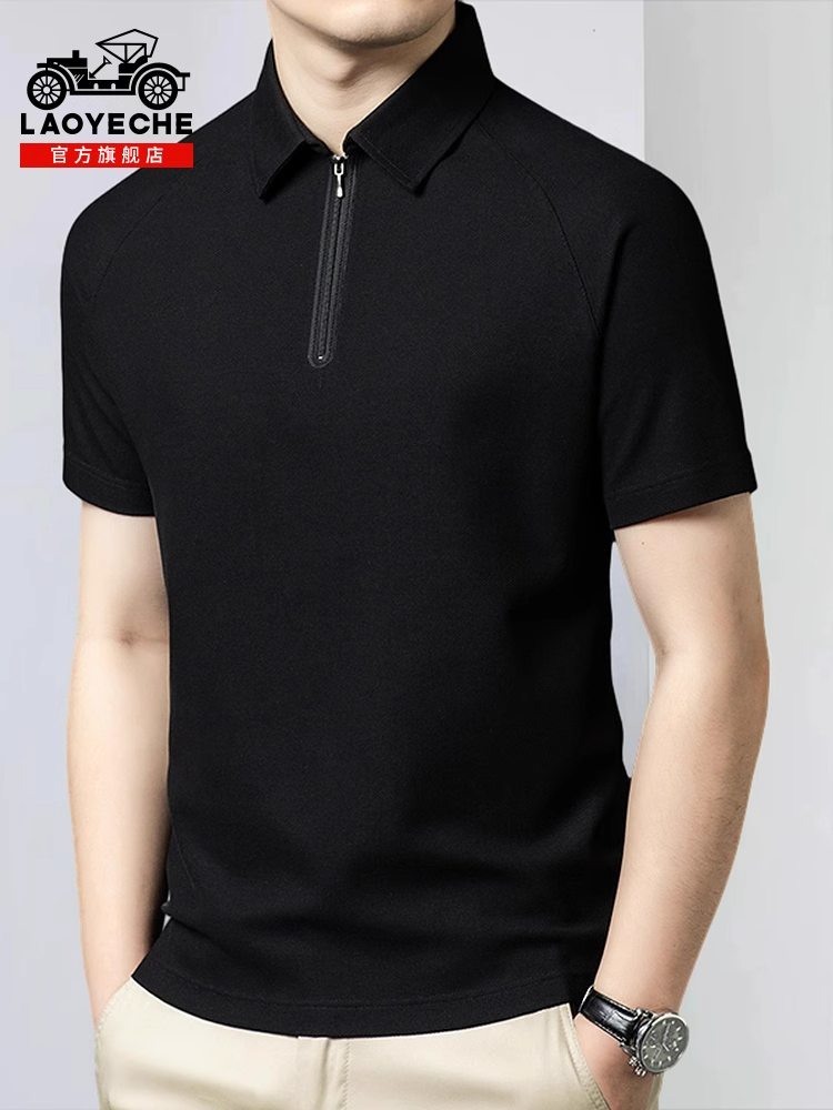 老爷车男士真丝短袖