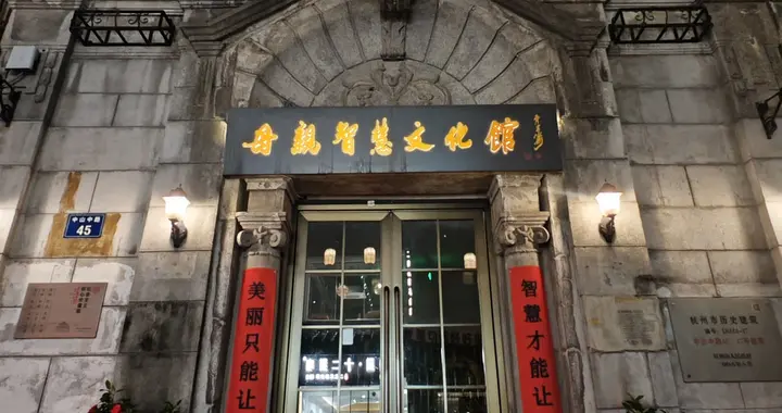 植树节，今天“最厉害”的叙事之一