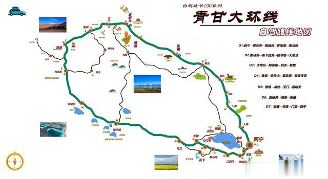 五一长假去哪玩？2025年西部十大自驾路线推荐，开启心灵之旅！