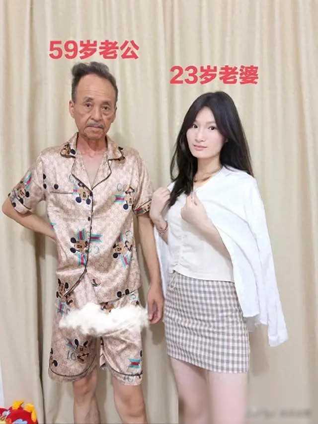 不相信这是爱情！广西一23岁女子嫁给59岁大叔：我没图他的钱