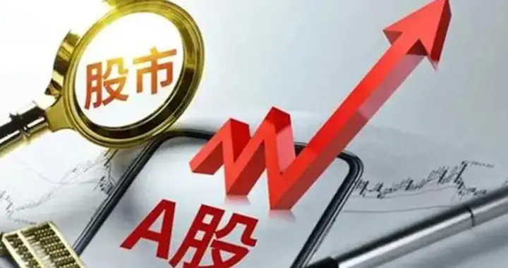 A股能走成美股吗