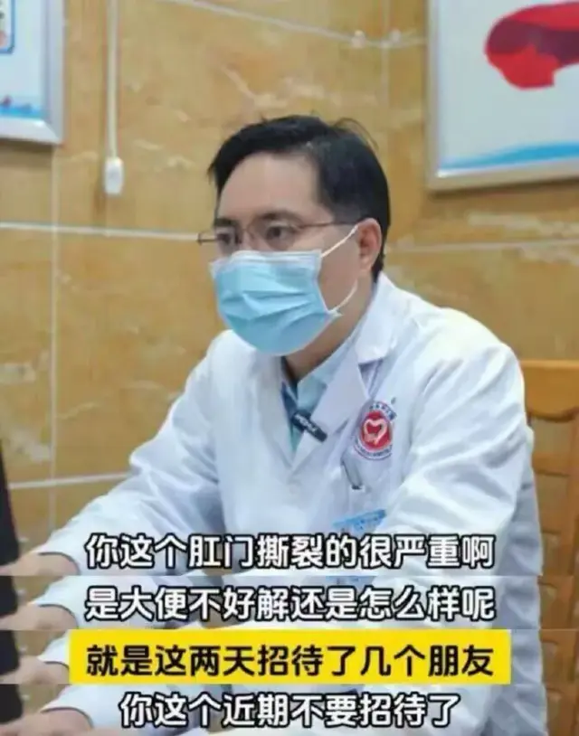 “肛肠科都有什么炸裂的八卦？哈哈哈这也太离谱了！”