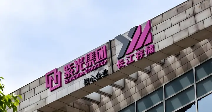 湖北传来一声巨响！1723亿湖北巨头逆袭，三星都要低头交专利费