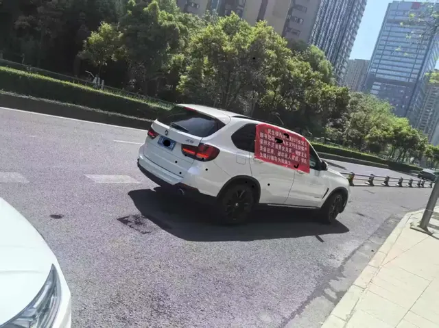民生银行某支行长被宝马X5举报续，有人要删稿，有人来投诉！