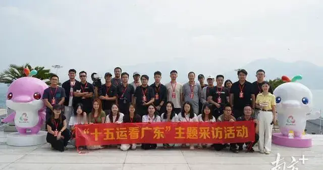 记者揭秘：粤港澳办赛细节太震撼！