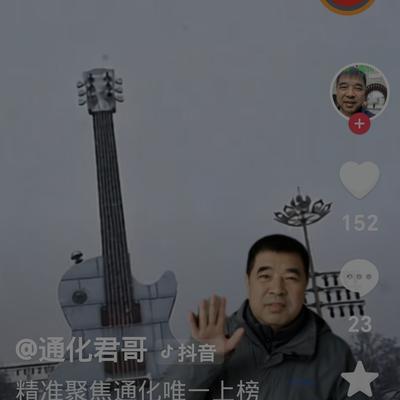 雄鸡在等你：我将以吸睛开头直击事件核心