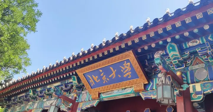 江苏各校北大录取总量差距悬殊，打破大众固有升学认知！