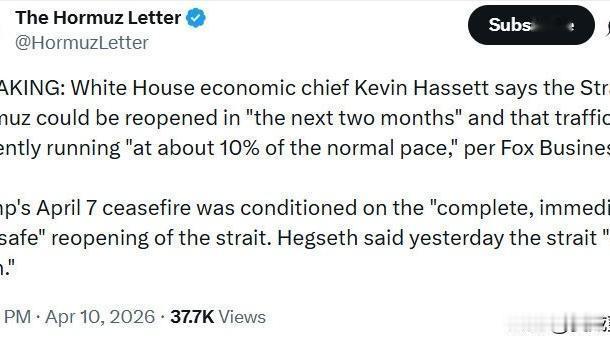 夏威夷北岸：突发消息：据Fox Busi