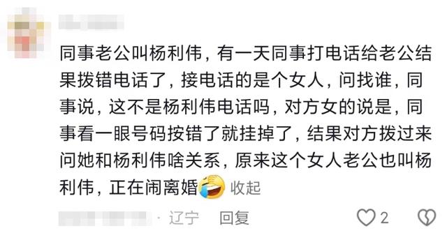 你遇到过最巧合的事情是什么，网友：别不信，冥冥之中自有天意