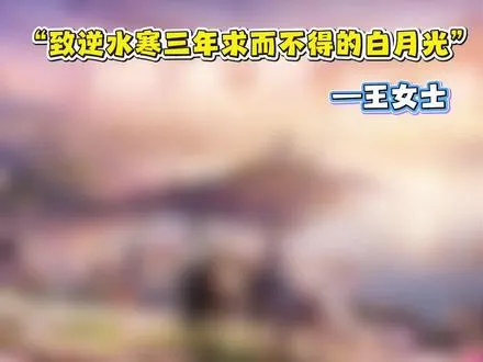 疑似周年庆想热度想疯了…