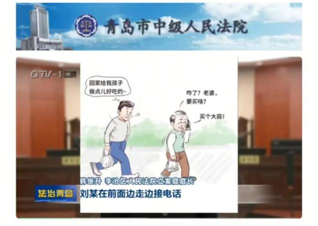比彭宇案更狠！老人转身撞人获赔7万，青岛司法公信力遭致命一击